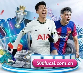 500万彩票网 APP